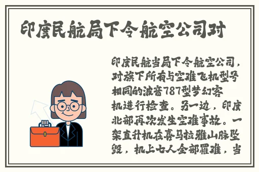 开车疼痛有声音 免费网站